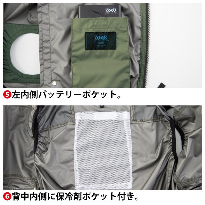 ジーベック 空調服 XEBEC 作業服 XE98030 空調服遮熱ベスト 3L ジーベック 空調服 XEBEC 作業服 XE98030 空調服遮熱ベスト 3L