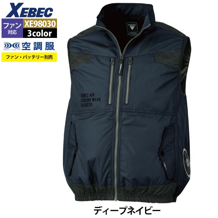ジーベック 空調服 XEBEC 作業服 XE98030 空調服遮熱ベスト 3L ジーベック 空調服 XEBEC 作業服 XE98030 空調服遮熱ベスト 3L
