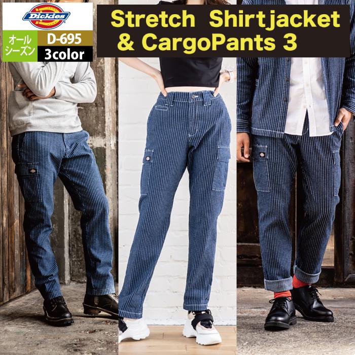 ディッキーズ Dickies 作業服 作業着 オールシーズン  D-695 ストレッチウォバッシュカーゴパンツ SS-6L｜kinsyou-webshop｜03