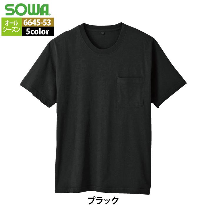 作業服 オールシーズン 桑和 SOWA 6645-53 半袖Tシャツ（胸ポケット付き） SS〜6L｜kinsyou-webshop｜12