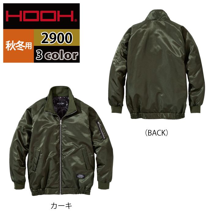 作業服 秋冬用 村上被服 HOOH 鳳凰 2900 ライトジャケット 6L｜kinsyou-webshop｜08