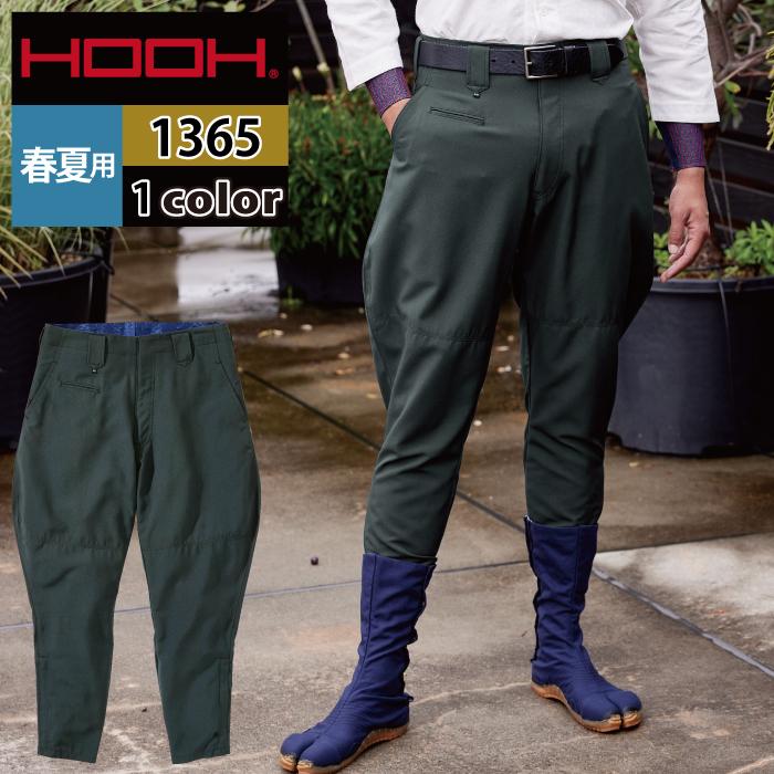 HOOH（鳳皇） 村上被服 鳳凰 作業服 1365 乗馬ズボン 100 : 作業服