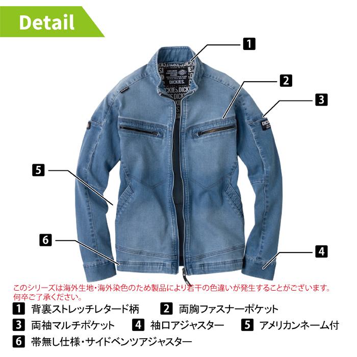 Dickies ディッキーズ 作業服 作業着 オールシーズン D-2900 Dickies ディッキーズ 作業服 作業着 オールシーズン D-2900