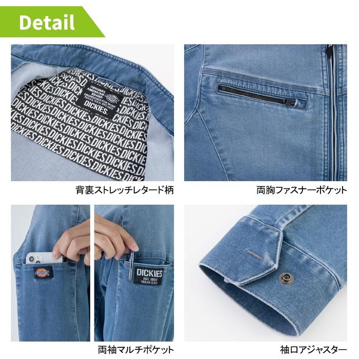 Dickies ディッキーズ 作業服 作業着 オールシーズン D-2900 Dickies ディッキーズ 作業服 作業着 オールシーズン D-2900