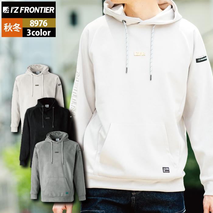 ウェア ... I'Z FRONTIER アイズフロンティア 作業服 8976 ストレッチニット