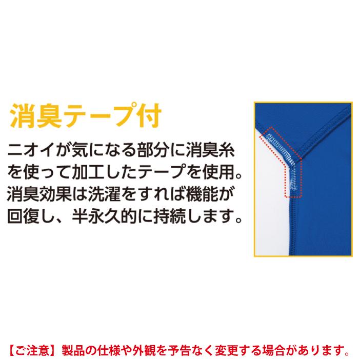 作業服 春夏用 コーコス AS-578 吸汗速乾長袖ハーフジップ 4L〜5L｜kinsyou-webshop｜08