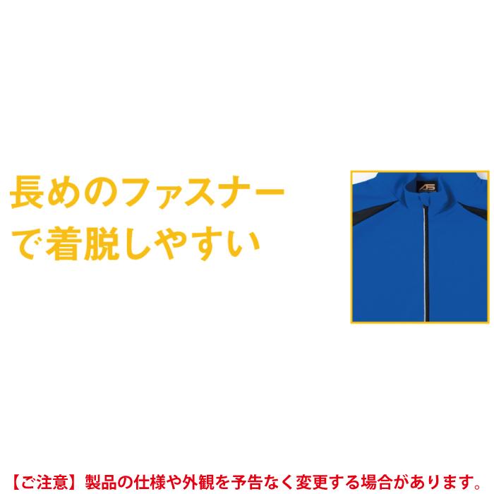 作業服 春夏用 コーコス AS-578 吸汗速乾長袖ハーフジップ 4L〜5L｜kinsyou-webshop｜09