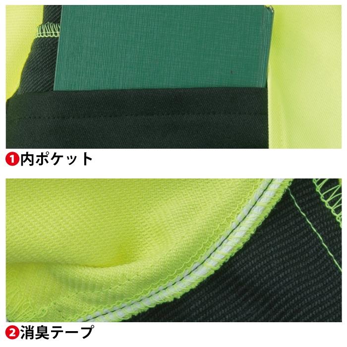 警備服・防犯商品 秋冬用 コーコス CS-2410 高視認性安全 警備服・防犯商品 秋冬用 コーコス CS-2410 高視認性安全