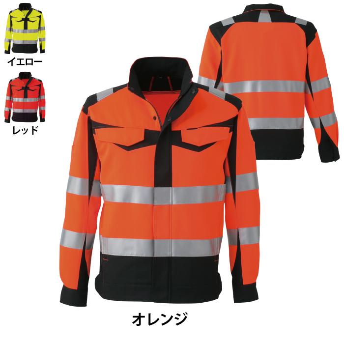 警備服・防犯商品 秋冬用 コーコス CS-2410 高視認性安全ジャケット 3L 警備服・防犯商品 秋冬用 コーコス CS-2410 高視認性安全ジャケット 3L