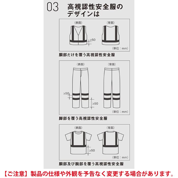 警備服・防犯商品 秋冬用 コーコス CS-2417 高視認性安全半袖ポロシャツ 3L｜kinsyou-webshop｜10