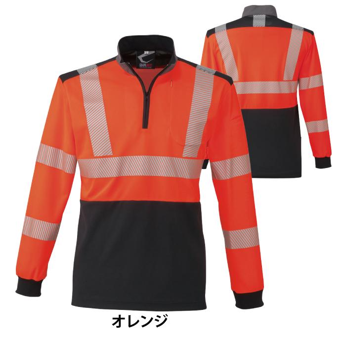 警備服・防犯商品 秋冬用 コーコス CS-2478 高視認性安全長袖ポロシャツ 3L 警備服・防犯商品 秋冬用 コーコス CS-2478 高視認性安全長袖