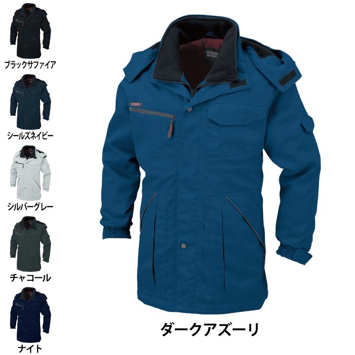防寒着 秋冬用 コーコス A-2766 コート SS〜LL 防寒着 秋冬用 コーコス A-2766 コート SS-LL : 作業服 空調服 防寒着