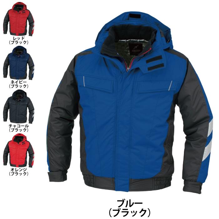 防寒着 秋冬用 コーコス A-3270 防寒ブルゾン S〜LL 防寒着 秋冬用 コーコス A-3270 防寒ブルゾン S-LL : 作業服 空調服