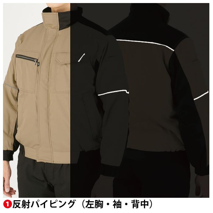 防寒着 秋冬用 コーコス A-4270 エコ製品制電防寒ブルゾン 4L-7L