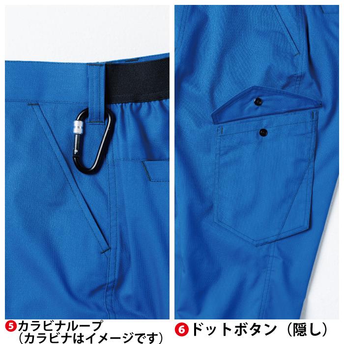 作業服 春夏用 桑和 SOWA 3478-08 カーゴパンツ 6L｜kinsyou-webshop｜10