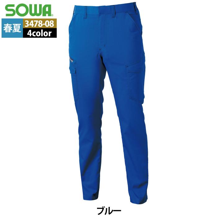 作業服 春夏用 桑和 SOWA 3478-08 カーゴパンツ 6L｜kinsyou-webshop｜15