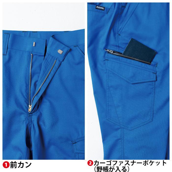 作業服 春夏用 桑和 SOWA 3478-08 カーゴパンツ 6L｜kinsyou-webshop｜08