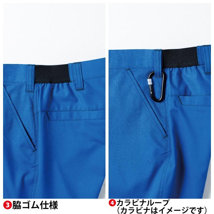 作業服 春夏用 桑和 SOWA 3478-09 スラックス 3L｜kinsyou-webshop｜09