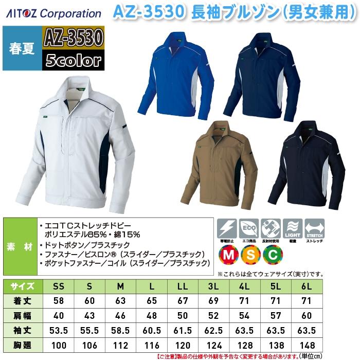 summer3 写真のLとW-450値引き ブルゾンの通販-オリジナル/オーダーウェアのカメオカ