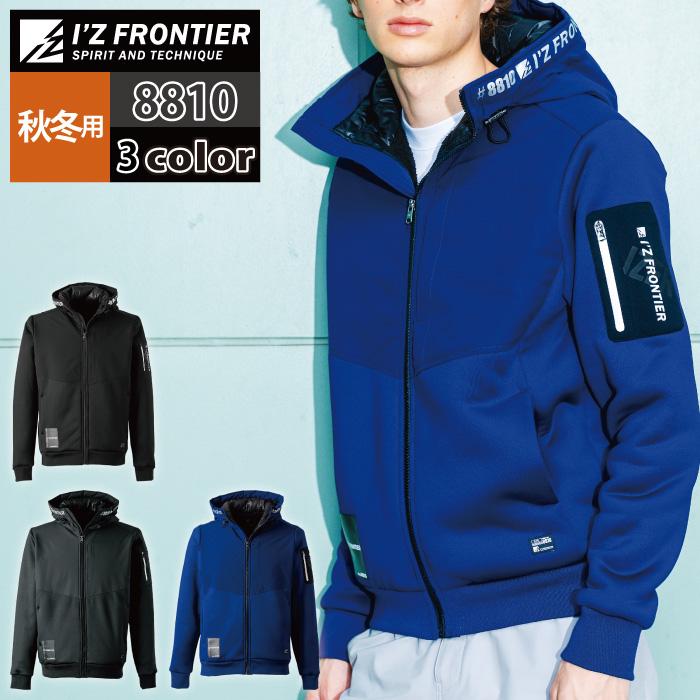 I'Z FRONTIER アイズフロンティア 作業服 8810 ハイブリットストレッチ