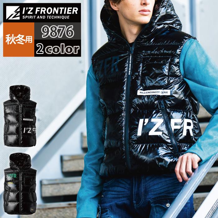 I'Z FRONTIER アイズフロンティア 作業服 防寒着 2024秋冬新作 I'Z FRONTIER アイズフロンティア 作業服 防寒着 2024秋冬新作