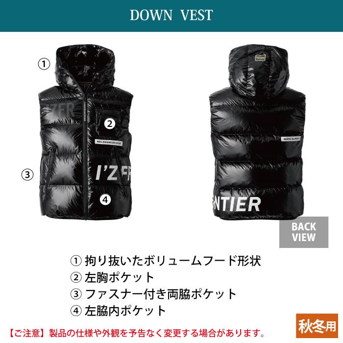 I'Z FRONTIER アイズフロンティア 作業服 防寒着 2024秋冬新作 I'Z FRONTIER アイズフロンティア 作業服 防寒着 2024秋冬新作