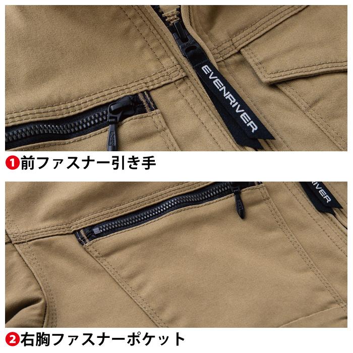EVENRIVER イーブンリバー 作業服 2024秋冬新作 US1607 ソリッド