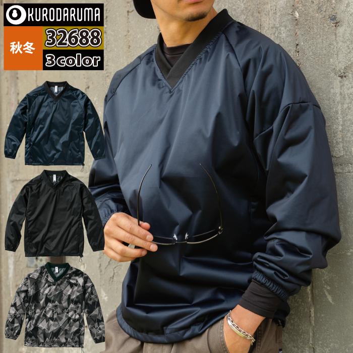 クロダルマ（KURODARUMA） 作業服 32688 防風ストレッチピステ（V