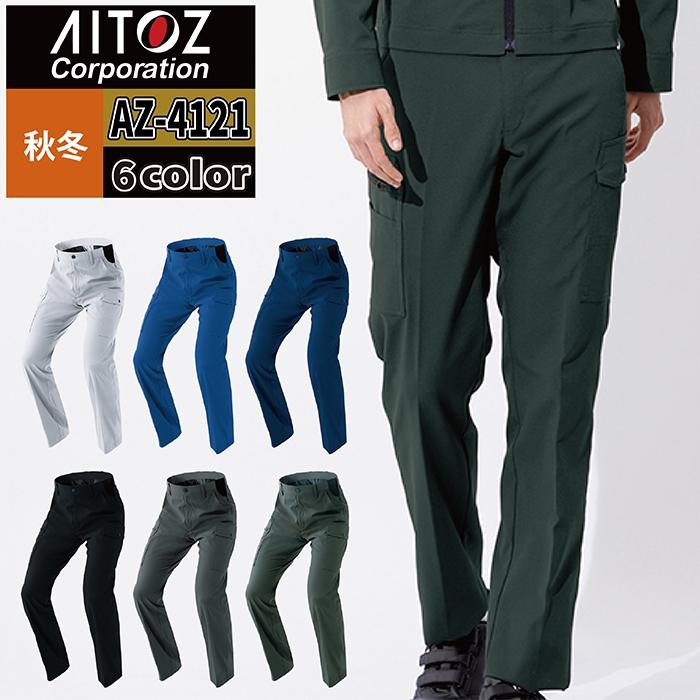 アイトス Aitoz 作業服 作業ズボン AZ-4121 カーゴパンツ(ノータック
