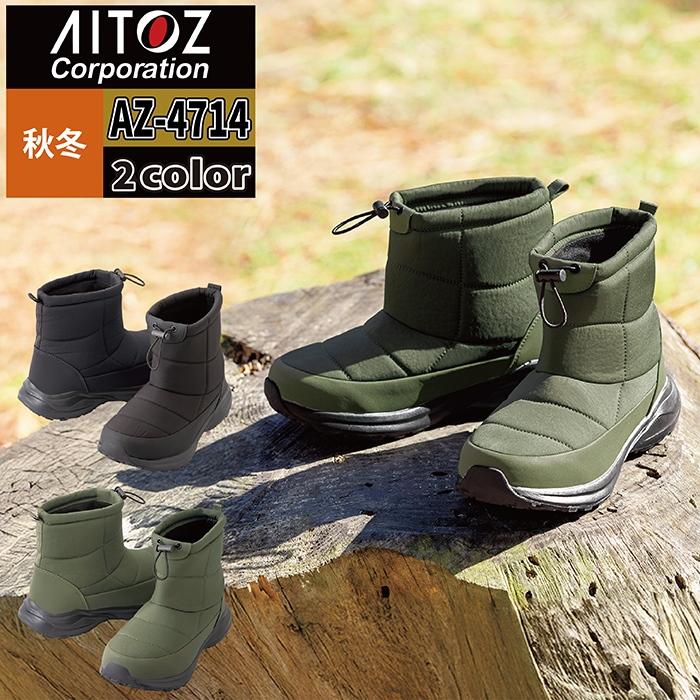 ミズノ安全靴　27cm ボア 安全靴 作業靴 作業用 DIY 限定色 ミズノ ボア BOA ダイヤル