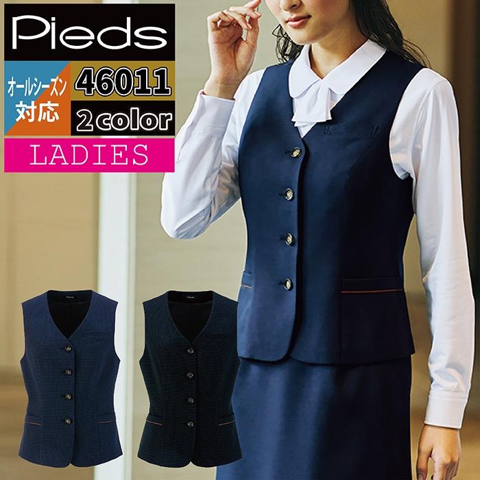 アイトス オフィスウェア ピエ 46011 レディースベスト 17号-19号 オールシーズン 事務服 : 作業服 空調服 防寒着 キンショウ ...