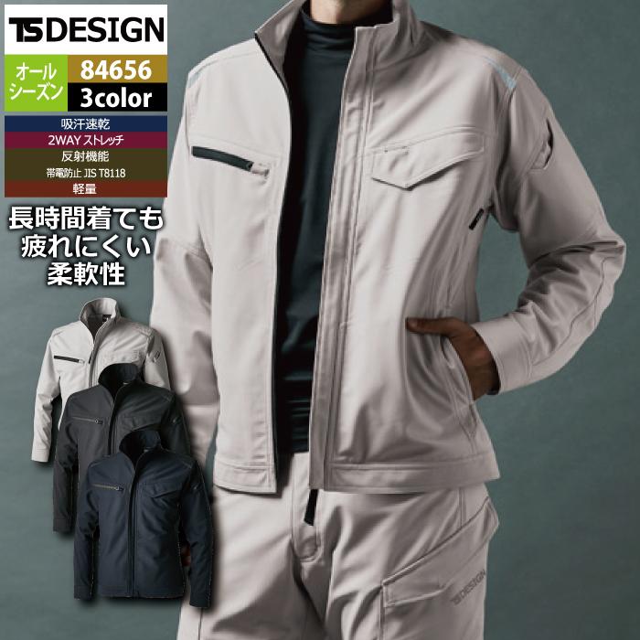 TS DESIGN 藤和 作業服 84656 ドライテックジャケット 5L-6L 秋冬 作業