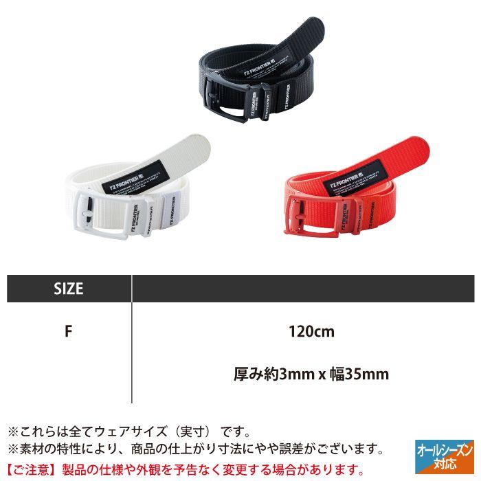 I'Z FRONTIER アイズフロンティア 作業服 2025秋冬新作 90074 フィット
