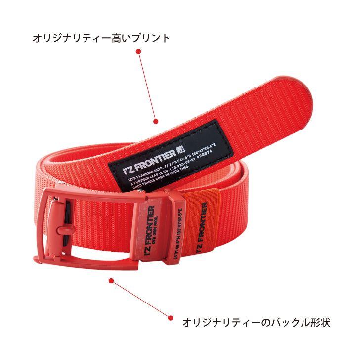 I'Z FRONTIER アイズフロンティア 作業服 2025秋冬新作 90074 フィット