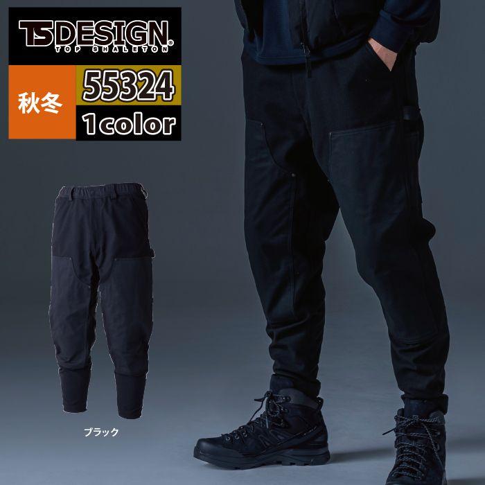 TS DESIGN 藤和 作業服 作業ズボン 55324 ニッカーズダブルニーパンツ