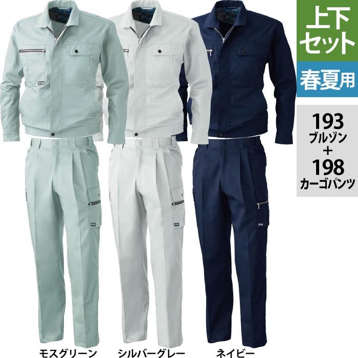 SOWA 桑和 作業服 上下セット 193 長袖ブルゾンM-3L と 198 SOWA 桑和 作業服 上下セット 193 長袖ブルゾンM-3L と 198