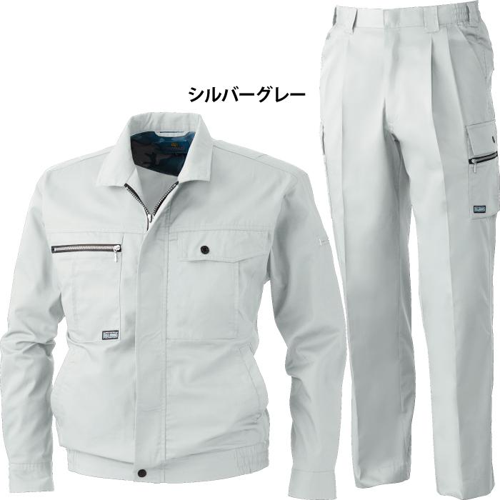 SOWA（ソーワ） 桑和 作業服 上下セット 193 長袖ブルゾンM-3L と 198