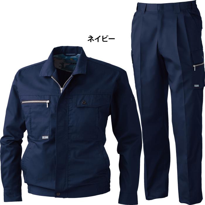 SOWA（ソーワ） 桑和 作業服 上下セット 193 長袖ブルゾンM-3L と 198