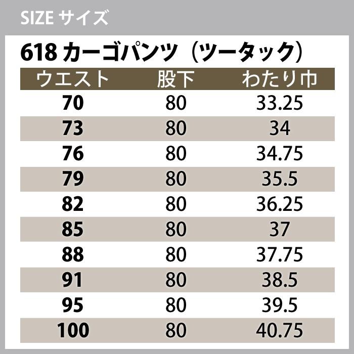 桑和 作業服 上下セット SOWA 613 長袖ブルゾンM〜3L と 618 カーゴパンツ 70〜100 春夏用 かっこいい おしゃれ  作業着 ズボン｜kinsyou-webshop｜03