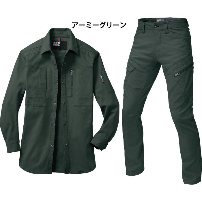 ジーベック XEBEC 作業服 上下セット 2293 長袖シャツ と 2296 ジーベック XEBEC 作業服 上下セット 2293 長袖シャツ と 2296