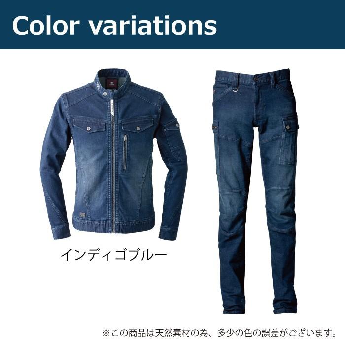 アイズフロンティア 作業服 上下セット 7570D ジャケット と 7572D カーゴパンツ ストレッチ 3D デニム ライダース 春夏秋冬 | I'Z FRONTIER | 07