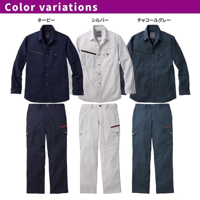 Jawin 自重堂 JAWIN ジャウィン 作業服 上下セット 56704 ストレッチ 