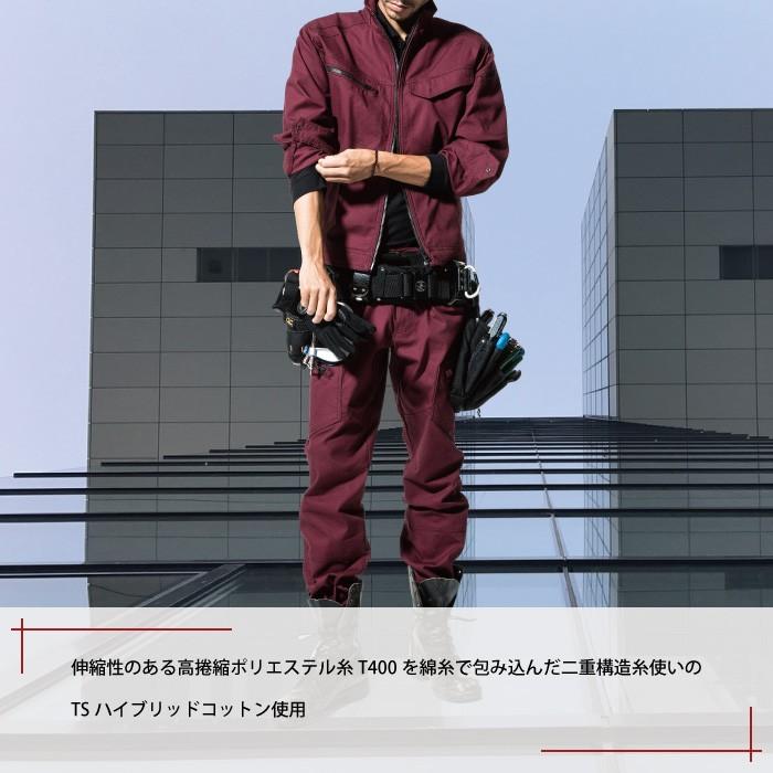 デルタ 藤和 TSDESIGN 作業服 上下セット 3516 ハイブリッドコットン