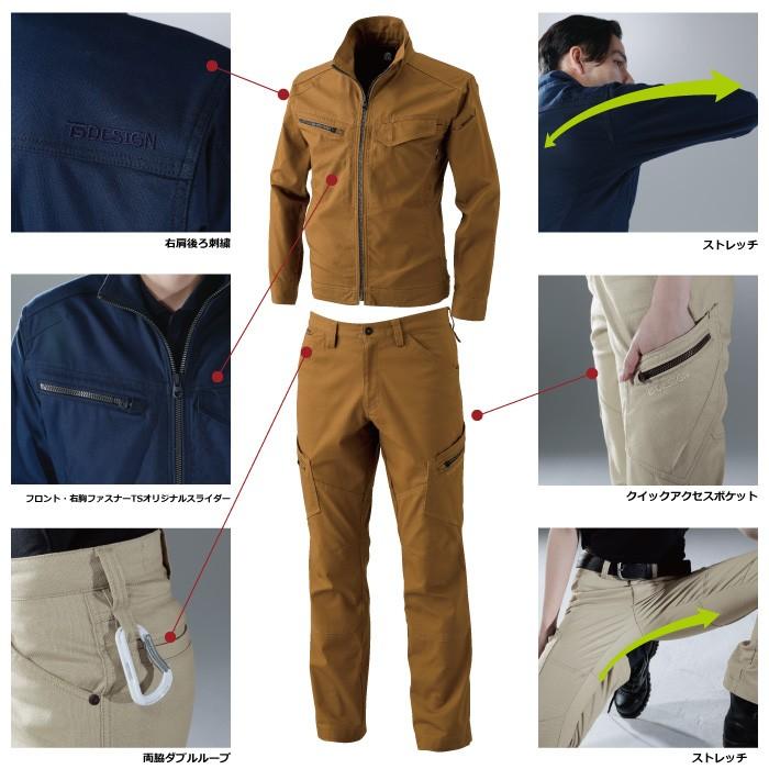 デルタ 藤和 TSDESIGN 作業服 上下セット 3516 ハイブリッドコットン