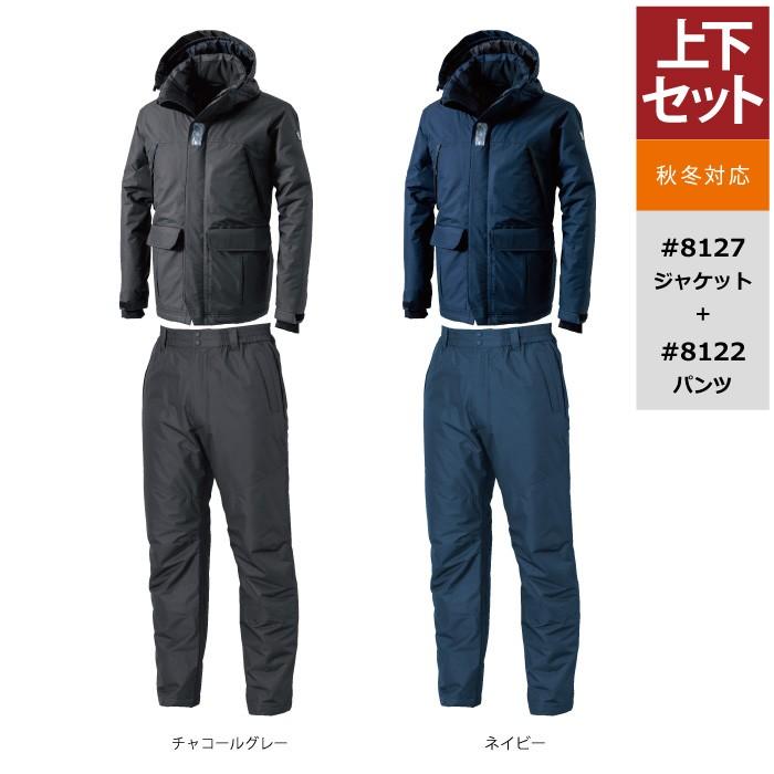 TS DESIGN 藤和 作業服 上下セット 8127 防水防寒ライトウォーム