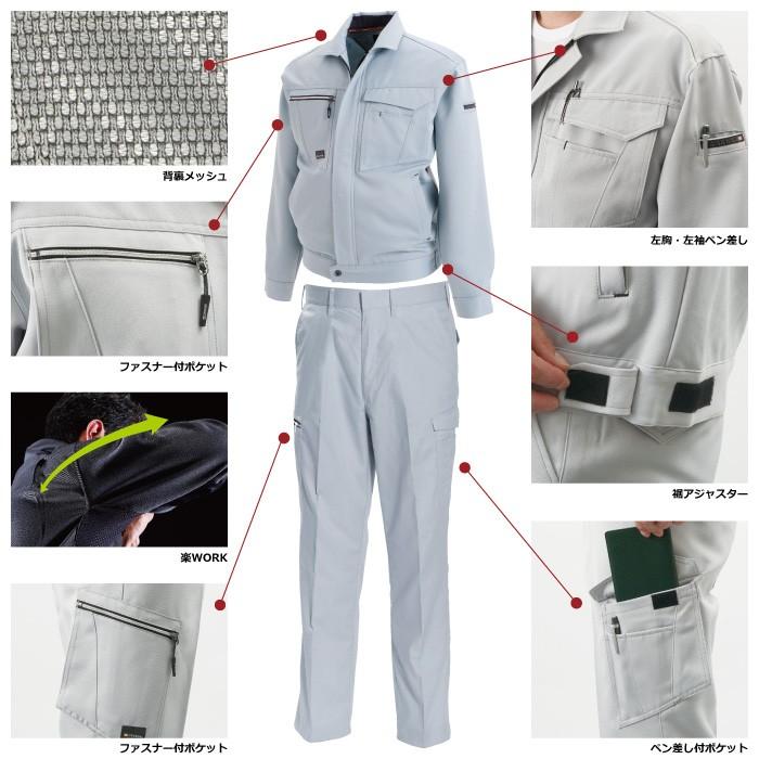 専用　作業服上下 デルタ 藤和 TSDESIGN 作業服 上下セット 1616 3LAYERSブルゾン と