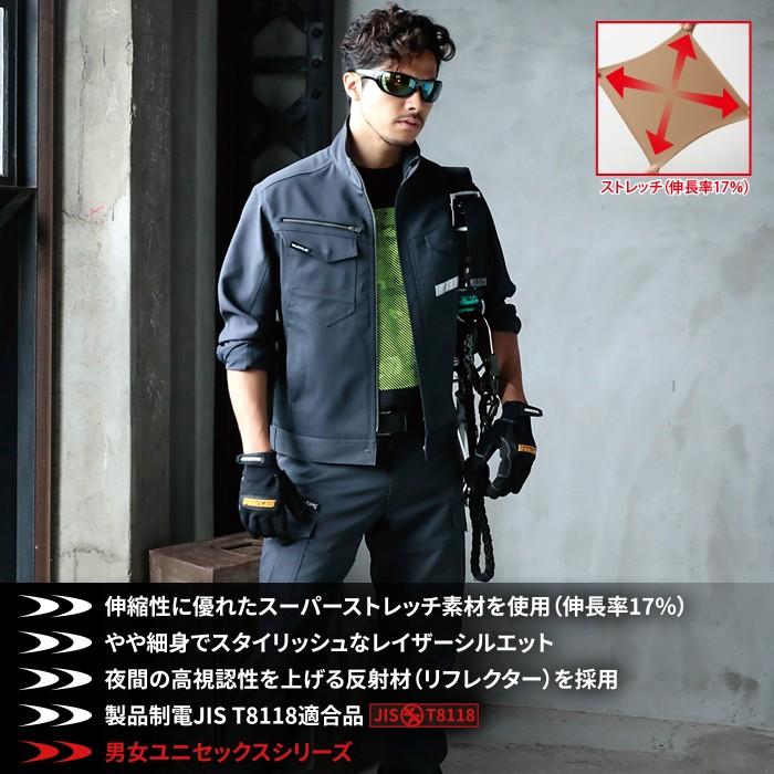 BURTLE 「一部即日発送」バートル 作業服 作業着 上下セット