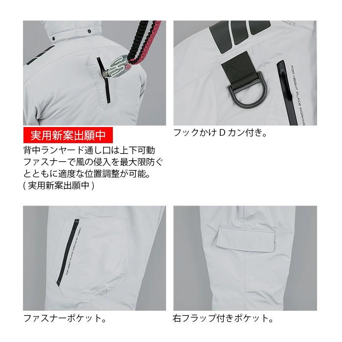 ジーベック（XEBEC） 作業服 上下セット 122 防寒ブルゾン と 120 防寒