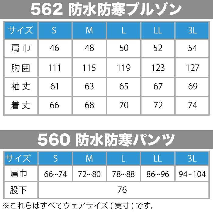 XEBEC ジーベック　空調服　サイズLL 楽天市場】空調服® 半袖ブルゾン ジーベック XE98027 SS～LL 服のみ