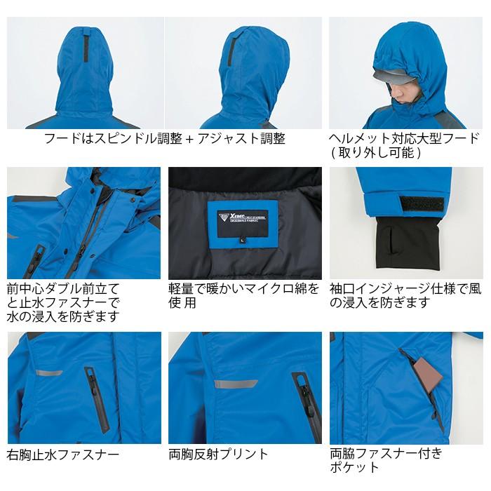 ジーベック作業着　上下2着ずつセット　秋冬用 ジーベック XEBEC 作業服 上下セット 562 防水防寒ブルゾン と 560